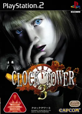 Clock Tower 3 (Japan) box cover front